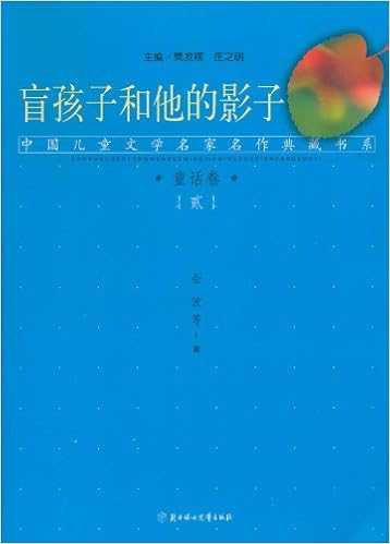 开阔学生视野的传奇故事 猴子 越狱 记 颜煦之 Amazon Com Books