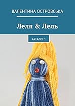 VY TYGGER PAring; TIDENS KNOKLER.: Theaterstuuml;ck. Norwegeisch/Englisch/Deutsch (Norwegian Edition)