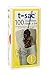 T-Sac Tea Filter Bags, Disposable Tea Infuser, Number 1-Size, 1-Cup Capacity, Set of 200