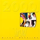 [Amazon.co.jp限定] Singles 2000 [リマスター・Blu-spec CD2] (Blu-spec CD2) - 中島みゆき(特典:メガジャケ＋ペーパーコースター)