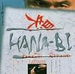 Hana-Bi
