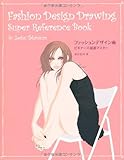 ファッションデザイン画―ビギナーズ超速マスター