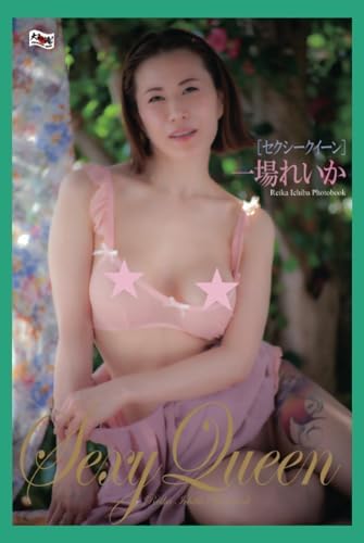 sabra DVD 池田夏希　magical sexy tour Amazon.com: Magical sexy tour-Ikeda Natsuki Photos (Sabra DVD Mook