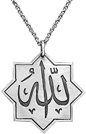 Arabic calligraphy jewelry: Allah necklace for Men or Women