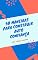 Livro 50 MANEIRAS PARA CONSTRUIR AUTO CONFIANÇA
