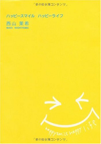 バックナンバー 表紙画像 4