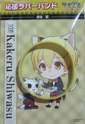 Amazon ツキウタ ナンジャ 応援ラバーバンド 師走駆 アニメ 萌えグッズ 通販