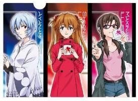 Amazon Co Jp ヱヴァンゲリヲン新劇場版 Q クリアファイルb 綾波レイ 式波 アスカ ラングレー 真希波 マリ イラストリアス Evangelion 3 0 You Can Not Redo 文房具 オフィス用品