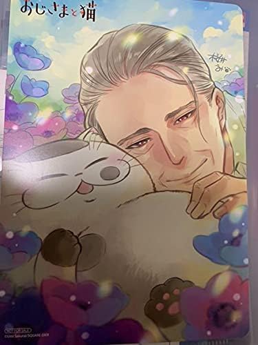 Amazon おじさまと猫 ７巻 アニメイト ビジュアルボード アイドル 芸能人グッズ 通販