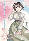 ピクチャーブライド ～海を渡って恋となれ～ 第2巻