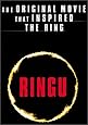 Ringu