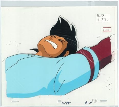 Amazon 剛ｑ超児イッキマン セル画 ｎｏ ０６６５ アニメ 萌えグッズ 通販