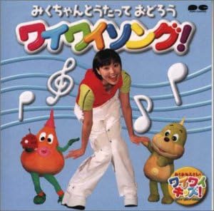 Y E N Aeƒƒcƒƒcƒlƒbƒy Y A N Ae A A C E By Amazon Co Uk Music