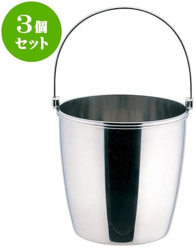 3個セット 18 8アイスペール 大15 5 X 15cm 730g 厨房用品 料亭 旅館 和食器 飲食店 おしゃれ 食器 業務用