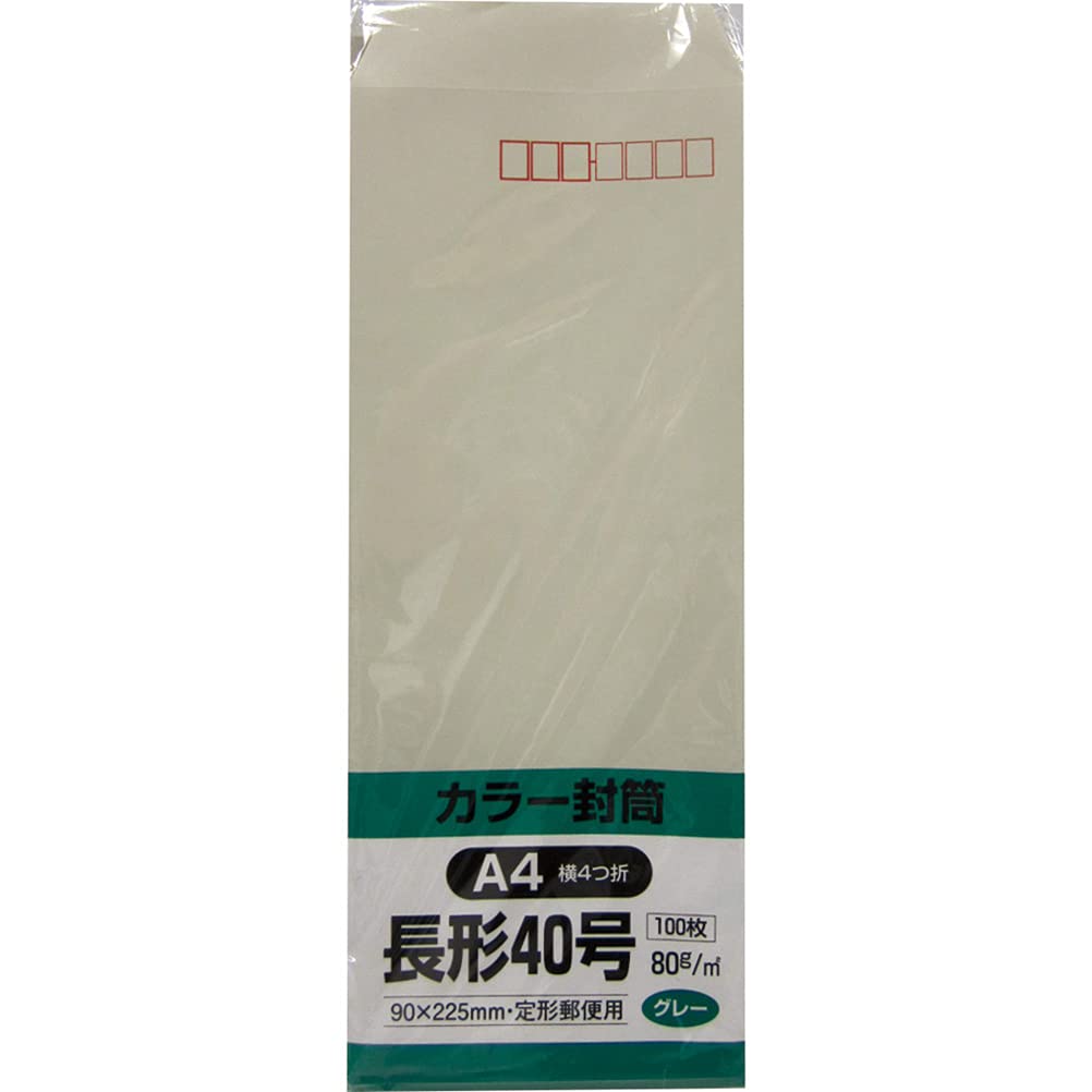 キングコーポレーション 封筒 ソフトカラー 長形40号 100枚 グレー N40S80G商品画像