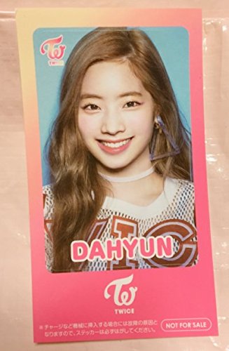 Twice ダヒョン ハイタッチ会場限定icカードステッカー シール Twiceの買取価格 相場 高価買取なら買取一括比較のウリドキ