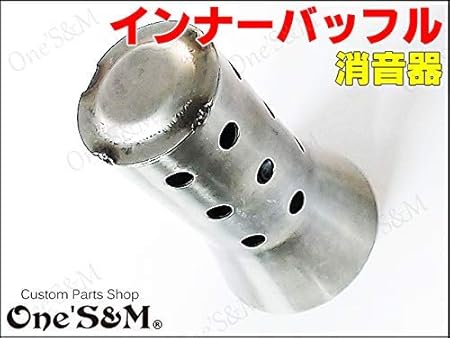 Amazon G9 31 50 8p マフラーサイレンサー エキパイ 対応 インナーサイレンサー バッフル Kawasaki Gpz250f Gpz400f Gpz550f Z0 Z400gp Z400fx Z250ft Z750rs Z900 Z750gp Z750fx Z1100gp Z1 Z2 Z1r Kz1000 Gpz250r Gpz400r Gpz750r Gpz900r Gpz1000rx Gpz1100f