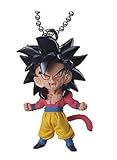 Dragon Ball Z DBZ Super Saiyan 4 SON GOKU Figure Keychain Ring Gashapon Capsule