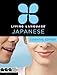 Living Language Japanese, Essential Edition: Beginner course, including coursebook, 3 audio CDs, Japanese reading & writing guide, and free online learning