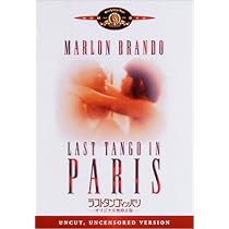Amazon.com: Last Tango In Paris (Uncut, Uncensored Japan Edition ...