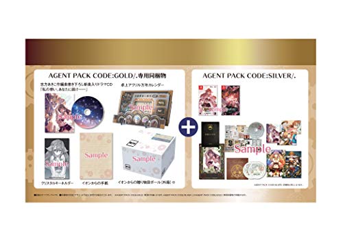 サージュ・コンチェルト DX AGENT PACK CODE：GOLD/.