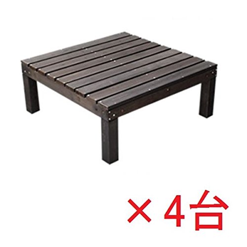Sスタイル harmonie（アルモニー）90×90 4個組 組立品 ダークブラウン 