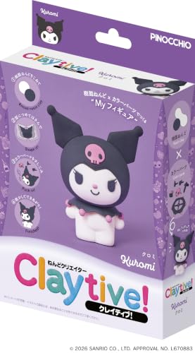 アガツマ(AGATSUMA)【日本おもちゃ大賞2026優秀賞】ねんどクリエイター Claytive! クレイティブ Kuromi クロミ