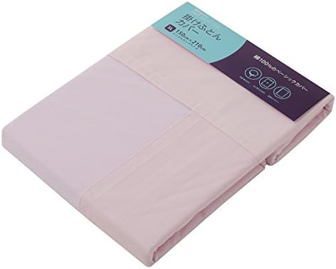 東京 西川 掛け布団カバー シングル 綿100 軽量 無地 中央メッシュ フリーセレクション ピンク Pcbp