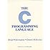 Amazon.com: C Programming Language, 2nd Edition (8601410794231): Brian ...