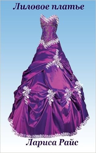 amazon lilac dress