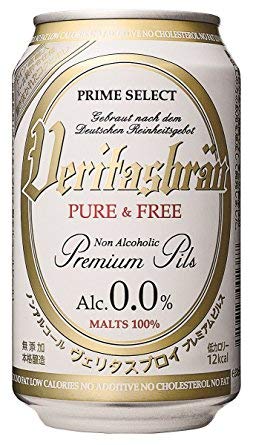 ヴェリタスブロイ　ピュア・アンド・フリー　ピュア＆フリー　ビールテイスト　72本セット（72缶-24缶X3ケース）　330ml ドイツ ノンアルコールビール商品画像