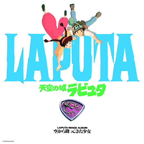 Album Art for Castle In The Sky: Image Album (Original Soundtrack) by Joe Hisaishi