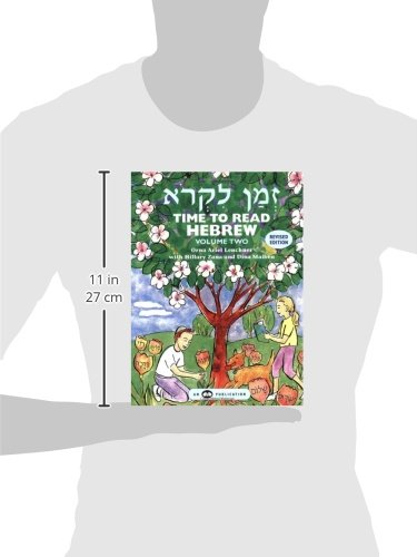 Time to Read Hebrew, Volume 2 - //medicalbooks.filipinodoctors.org
