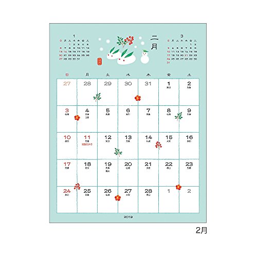 Art Print Japan 2019 Japanese-style schedule small / guardian calendar ...