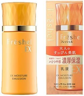 Kanebo Freshel Skin Milky Lotion 130ml - EX (Green Tea Set)