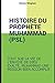 HISTOIRE COMPLETE DU PROPHETE MUHAMMED (PSL): MUHAMMAD, LE RECIT D'UNE VIE EXTRAORDINAIRE (French Ed by MEGNAN DOSSO