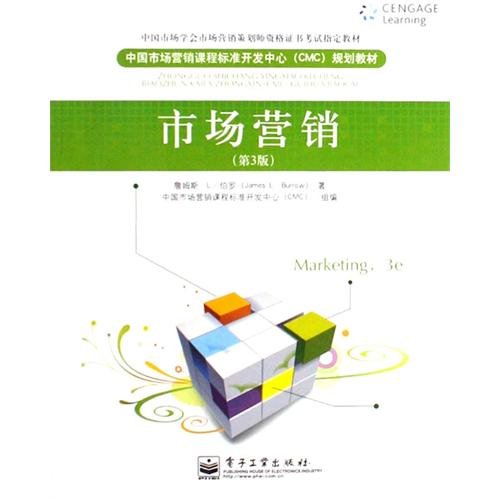 Marketing 3rd Edition Zhan Mu Si L Bo Luo James L Burrow Cui Su Wei Deng Yi Zhong Guo Shi Chang Ying Xiao Ke Chen Amazon Com Books Marketing 3rd Edition Zhan Mu Si L Bo Luo James L Burrow Cui Su Wei Deng Yi Zhong Guo Shi Chang Ying Xiao Ke Chen Amazon Com Books