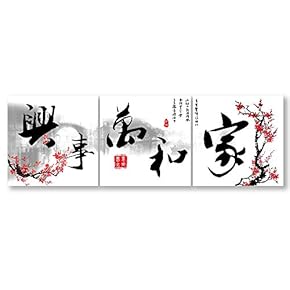 3 Panel Chinese Traditional Calligraphy Painting Wall Bedroom...