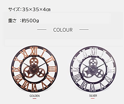 Antique Retro Gear Wood Industrial Silent Quiet Modern Wall Clock Wall Clock (Gold)