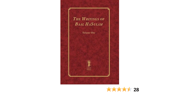 The Writings Of Baal Hasulam Volume One The Writings Of Baal Hasulam 2 Volumes Book 1 Kindle Edition By Ashlag Yehuda Religion Spirituality Kindle Ebooks Amazon Com