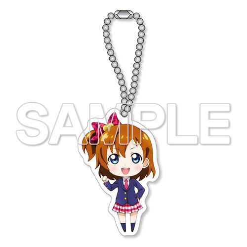 Love Live Acrylic Keychain Kosaka Ear T E Love Live Bookmark With Buy Online In Andorra At Andorra Desertcart Com Productid