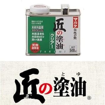 Amazon A 匠の塗油 クリアー 500ml 塗装材