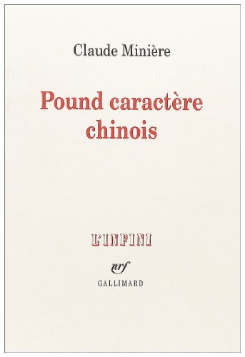 Pound caractère chinois