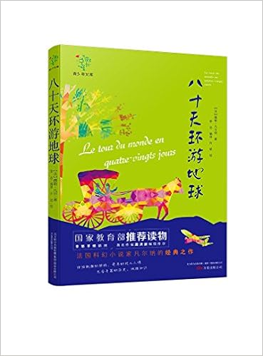 节约型环保生活 少儿环保科普小丛书 节约型环保生活 编写组 Amazon Com Books