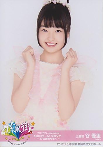 Amazon Akb48公式生写真 Akb48チーム8 全国ツアー 47の素敵な街へ 谷優里 岩手ver アイドル 芸能人グッズ 通販
