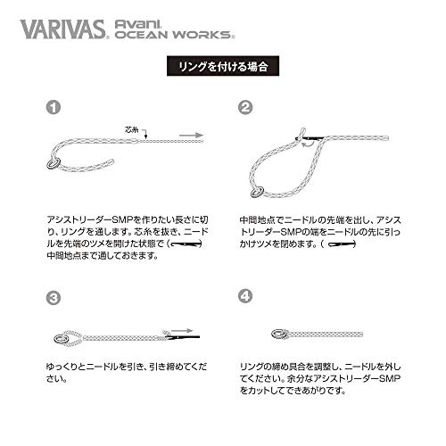 Varivas Avani Ocean Works Smp Ligne D’assistance