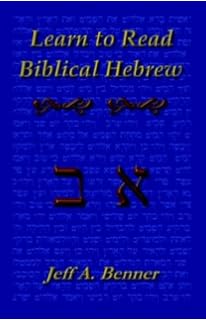Etymological Dictionary Of Biblical Hebrew Download