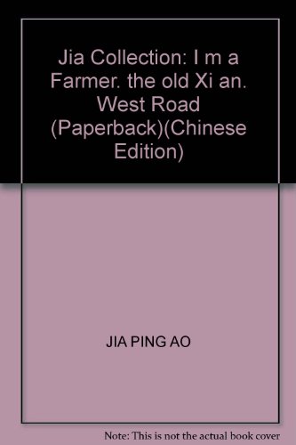 Jia Collection: I m a Farmer, the old Xi an, West Road (Paperback)