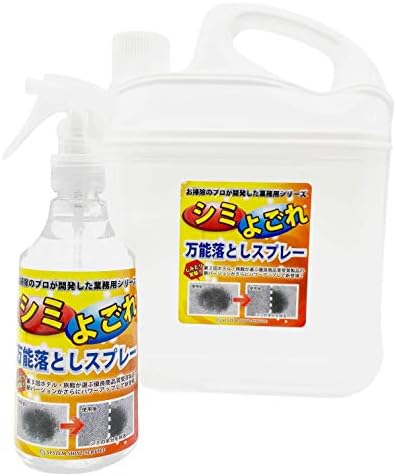 スリーエス ホテル旅館が愛用する 絨毯 カーペット ソファー 強力 汚れ落とし 洗剤 万能 クリーナー 4l