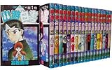 Image de All 19 volume set Yu Yu Hakusho (Jump Comics) ISBN: 4088519051 [Japanese Import]